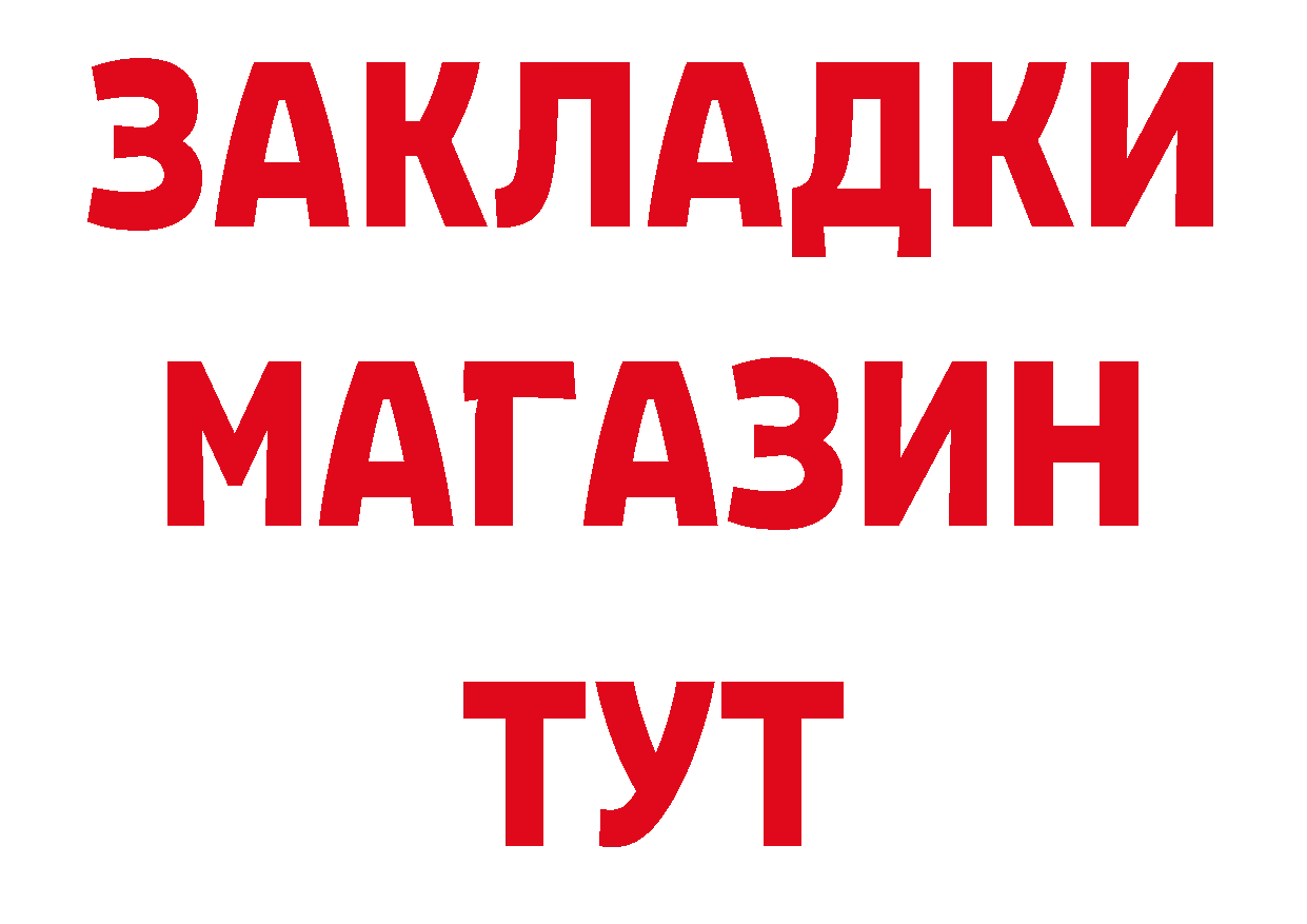 ГАШ 40% ТГК tor это гидра Зуевка